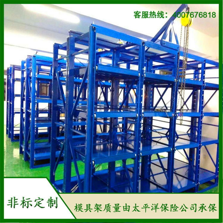 標準模具架、抽屜式模具架、模具架廠家、青浦模具架,首選博儲機械,全國免費咨詢熱線:400-7676-818;